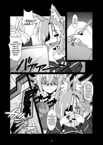 [Zawa] Kemomimi Dainingu | Ужин девушки-зверя Fhentai - Page 13