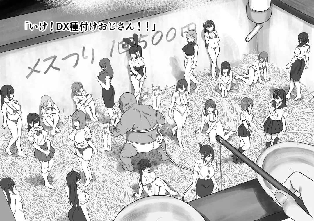 [Ruutyan] Natsu no Yoru Mise de Mesu o Tsurou Fhentai - Page 16