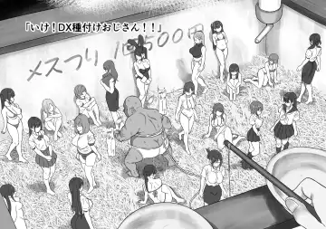 [Ruutyan] Natsu no Yoru Mise de Mesu o Tsurou Fhentai - Page 16