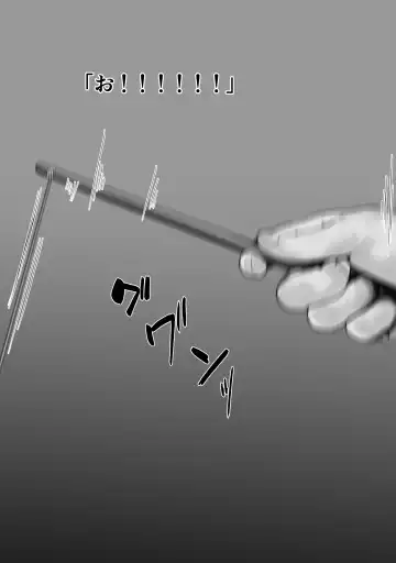 [Ruutyan] Natsu no Yoru Mise de Mesu o Tsurou Fhentai - Page 17