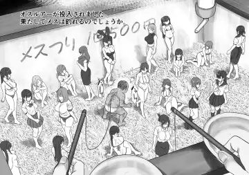 [Ruutyan] Natsu no Yoru Mise de Mesu o Tsurou Fhentai - Page 5