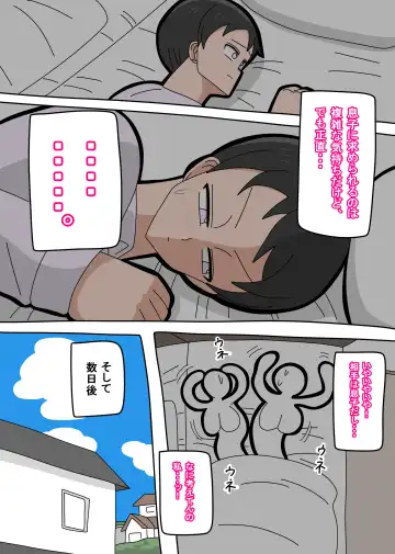 Musuko to kekkon shite mo īdesu ka? Fhentai - Page 19