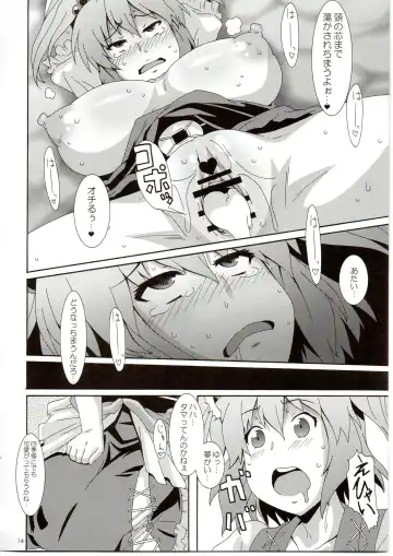 [Nori] Daikaiten Komachi Fhentai.net - Page 14