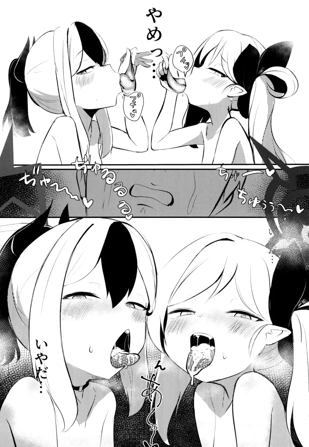 [Hekoman] Kayoko & Mutsuki ASMR Fhentai - Page 26