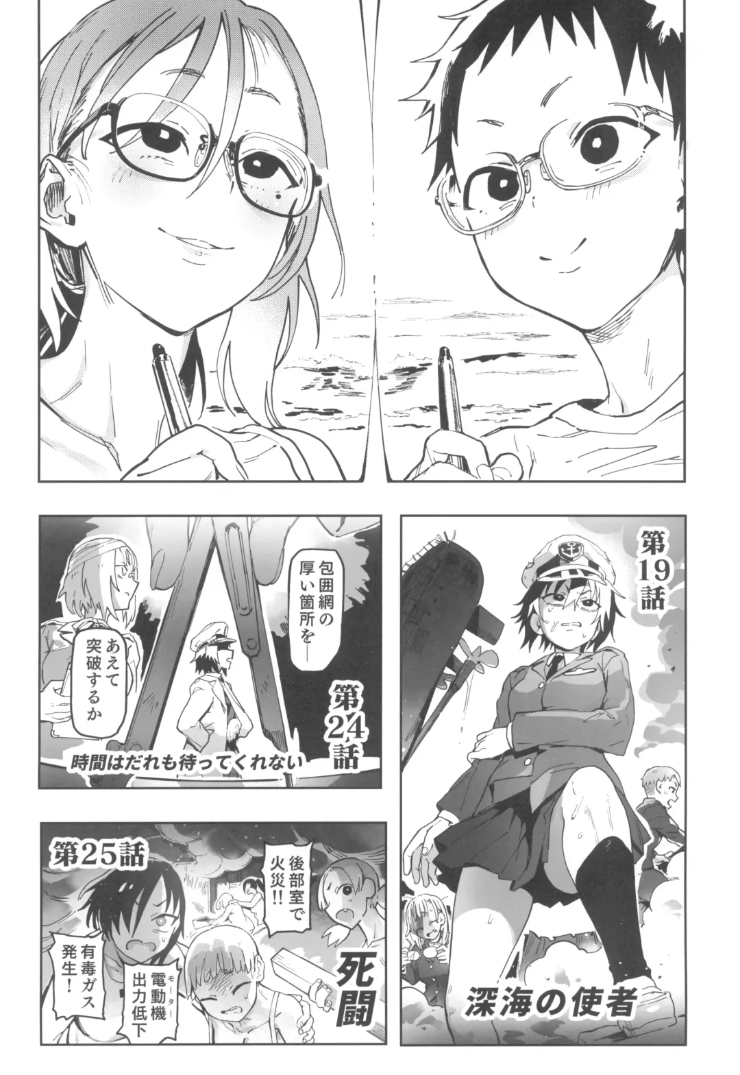 [Norinko] Amanogawa-san to Boku 3 Fhentai - Page 16