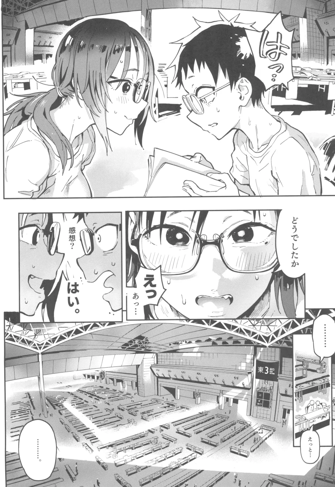 [Norinko] Amanogawa-san to Boku 3 Fhentai - Page 18