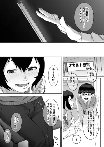 [Setouchi Mao] Ferachio 10-bu taetara kimi no kachi ~ ame to muchi ~ Fhentai.net - Page 62