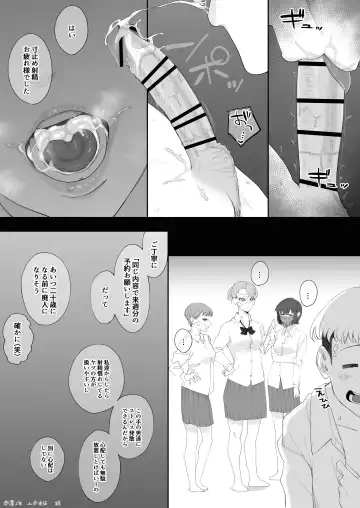 [Setouchi Mao] Ferachio 10-bu taetara kimi no kachi ~ ame to muchi ~ Fhentai.net - Page 79