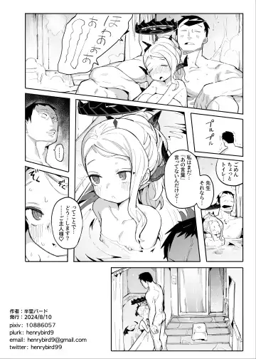 [Henrybird] Sensei ga Nozomu nara Fhentai.net - Page 25