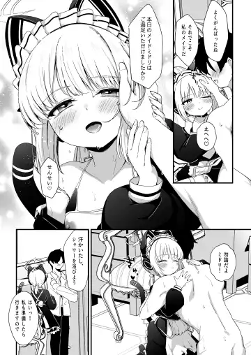 [Ereere] Iyashii Maid Midori ni Chinira Oshioki Hon Fhentai.net - Page 20