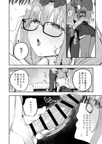 [Kawaraya] Ore no Seito wa Succubus Kamo Shirenai Fhentai.net - Page 10