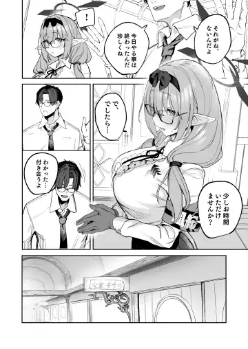 [Kawaraya] Ore no Seito wa Succubus Kamo Shirenai Fhentai.net - Page 6