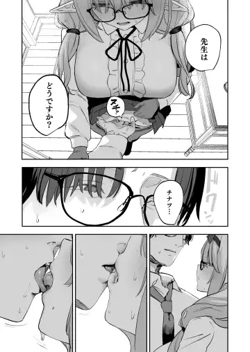 [Kawaraya] Ore no Seito wa Succubus Kamo Shirenai Fhentai.net - Page 9