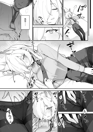 [Shiba Aya] Kanna to Himitsu Kyouyuu Fhentai.net - Page 15