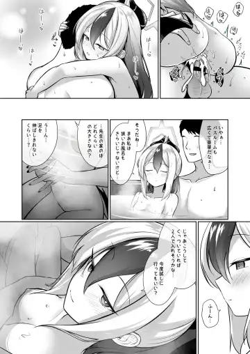 [Kurosuke] Kayoko ga Dress o Kita no nara Fhentai.net - Page 20