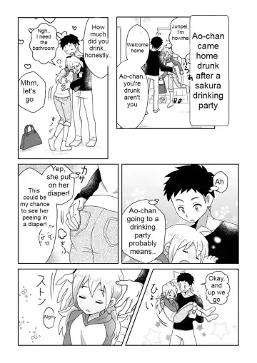 [Tourou] Otoile Gaman Dekinakute Naiteru Ao-chan mo Kawaii yo!! | Crying Because She Can't Stand the Toilet. Ao-chan is Very Cute. Fhentai.net - Page 25