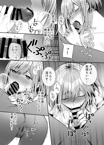 [Mittsuman] Kino no Tomo wa Kyou no SeFri Fhentai.net - Page 22