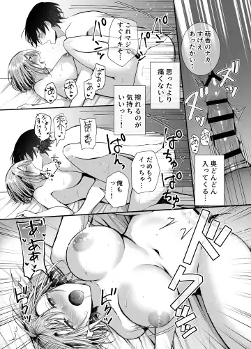 [Mittsuman] Kino no Tomo wa Kyou no SeFri Fhentai.net - Page 25