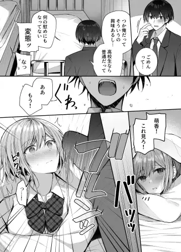 [Mittsuman] Kino no Tomo wa Kyou no SeFri Fhentai.net - Page 9