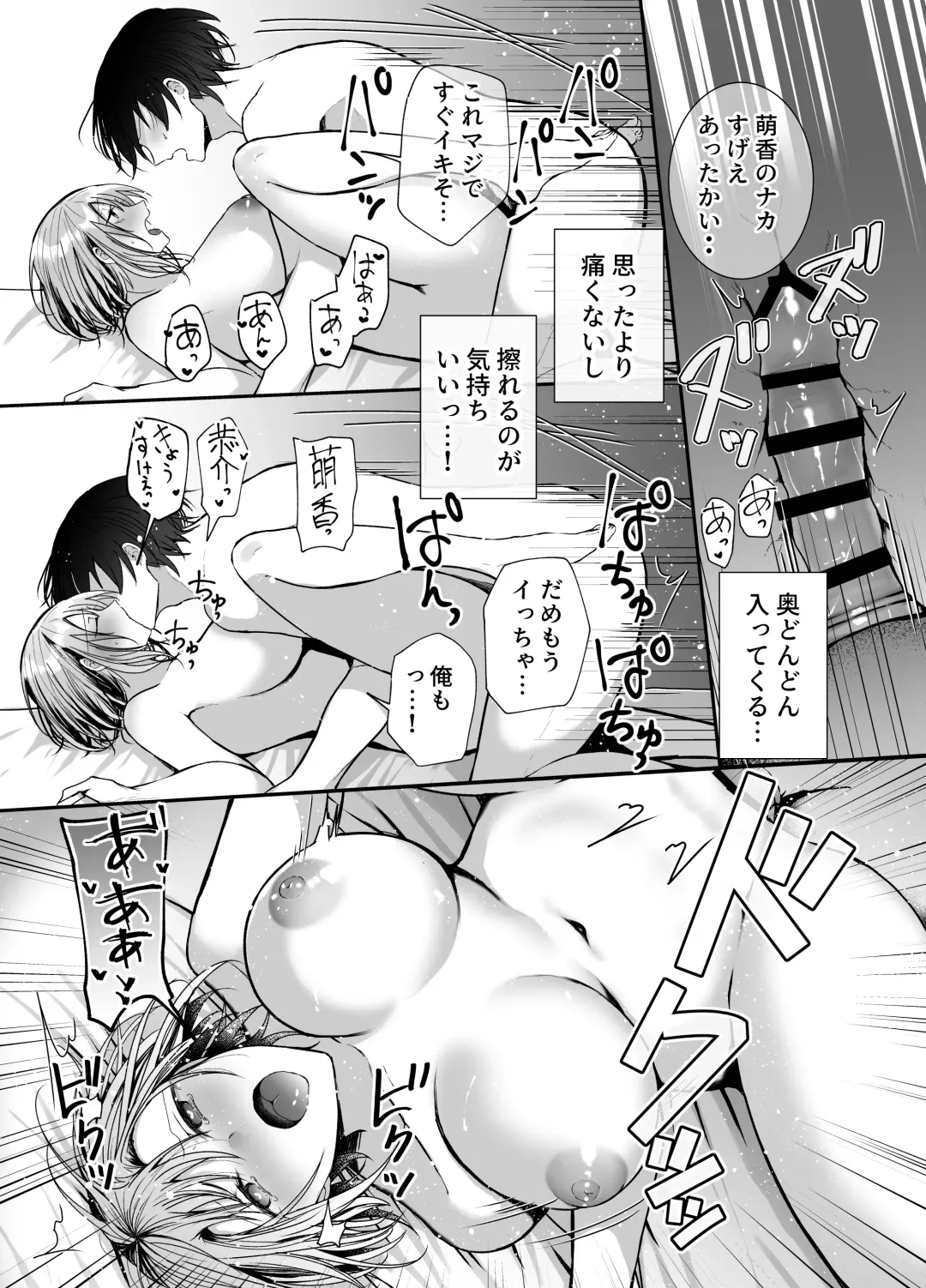 [Mittsuman] Kino no Tomo wa Kyou no SeFri Fhentai - Page 25