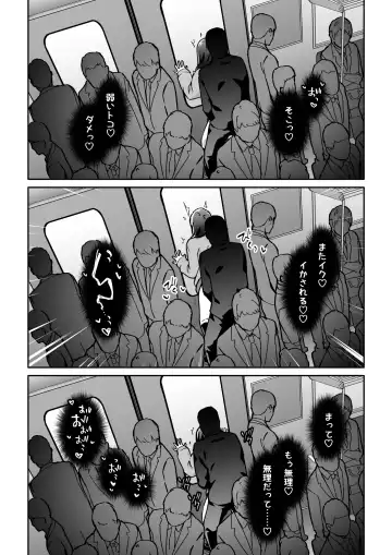 [Toji] Chikan Densha ni Hamatta JK Fhentai.net - Page 20