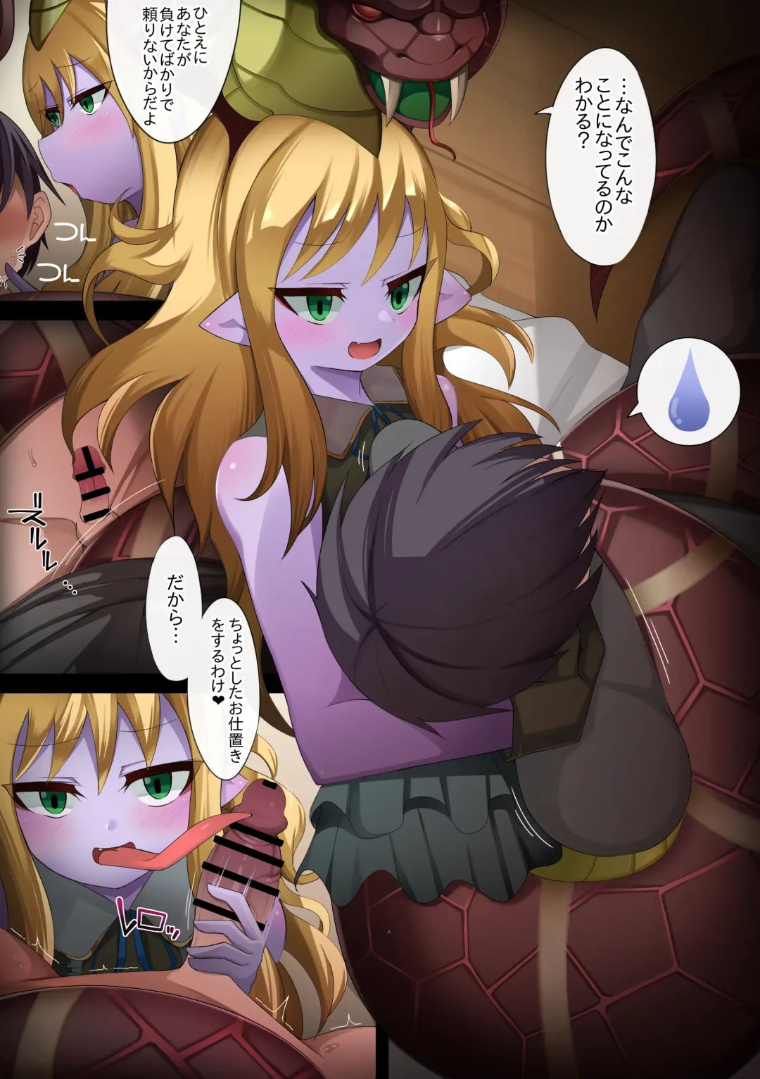 Read [Sabuustar] Reptiless Naja - Fhentai.net