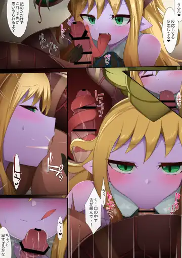 [Sabuustar] Reptiless Naja Fhentai.net - Page 2