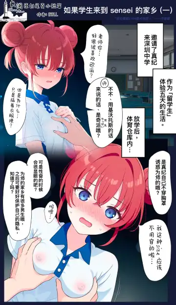 [Ereere] Iyashii Maid Midori ni Chinira Oshioki Hon | 给色气女仆小绿一些令人鸡动的教训的本子 Fhentai.net - Page 25