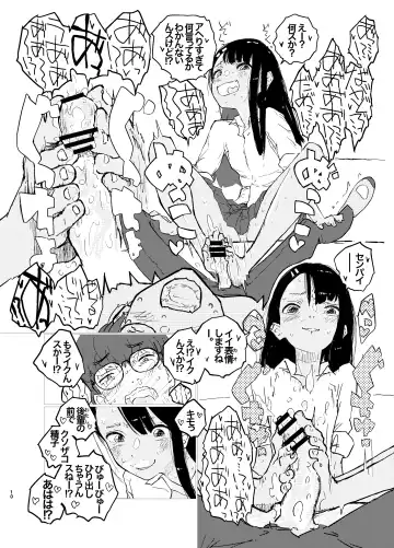 [Punk] Nagatoro-san Ketsurui Juuban Shoubu Fhentai.net - Page 10