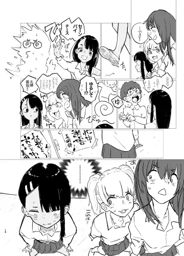 [Punk] Nagatoro-san Ketsurui Juuban Shoubu Fhentai.net - Page 14