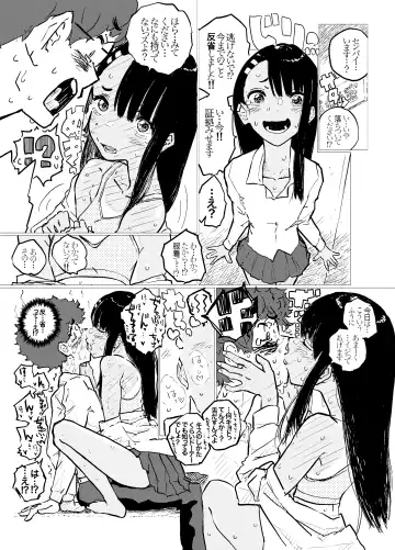 [Punk] Nagatoro-san Ketsurui Juuban Shoubu Fhentai.net - Page 15