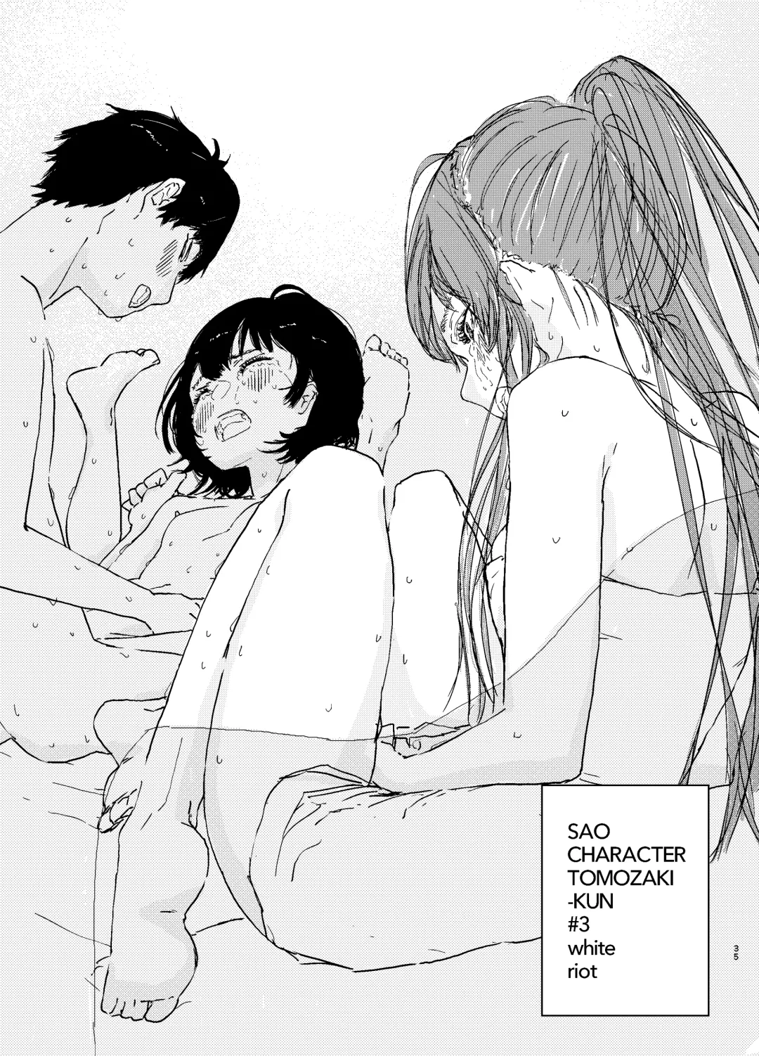 [Punk] SAO Chara Tomozaki-kun Soushuuhen Fhentai - Page 36