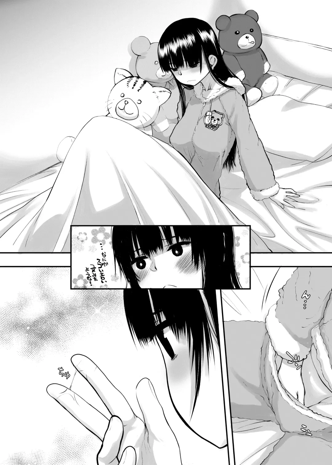 [Satou Toshio] Yamada IV ni Derun datte yo!! Fhentai - Page 24