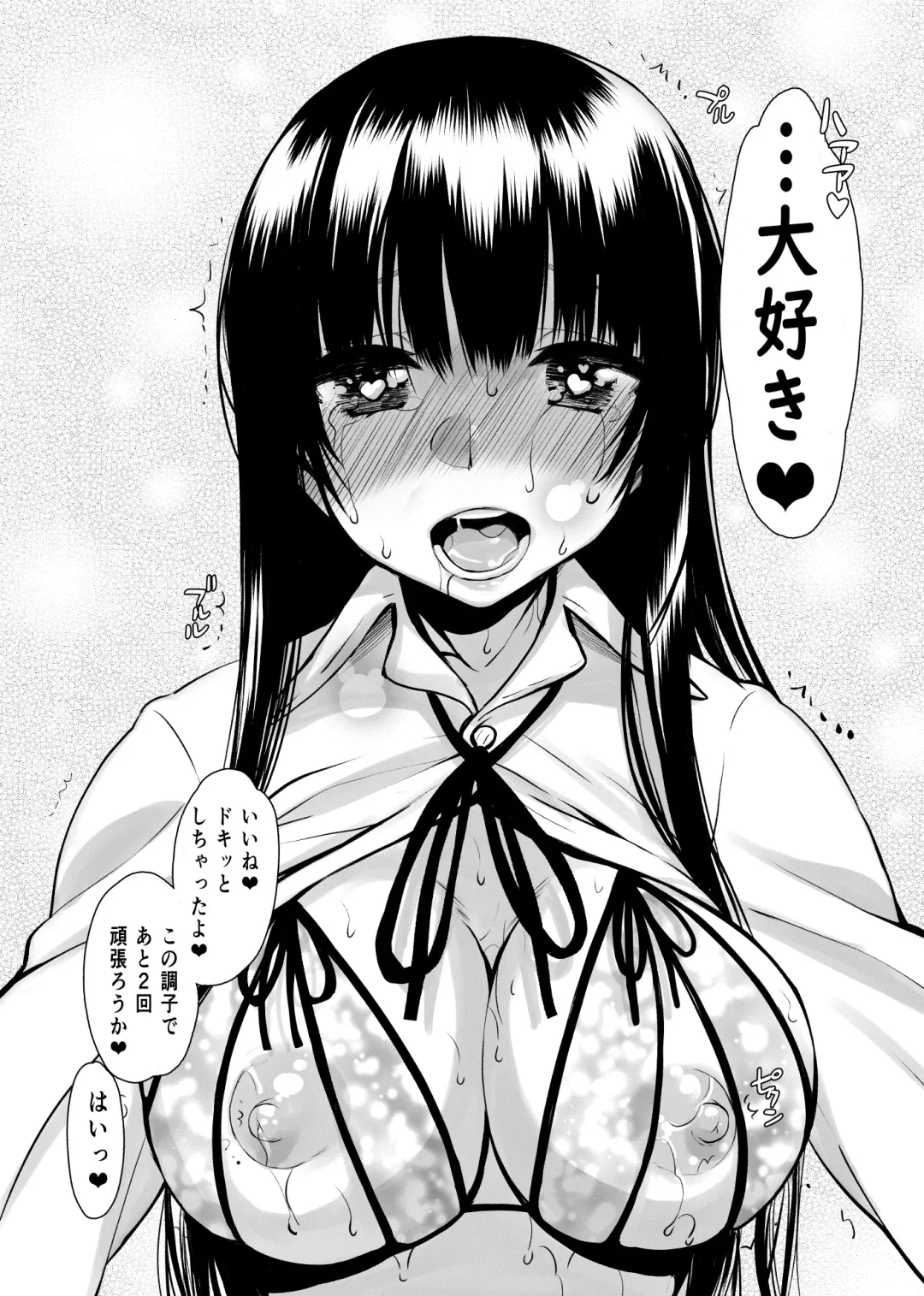 [Satou Toshio] Yamada IV ni Derun datte yo!! Fhentai - Page 35