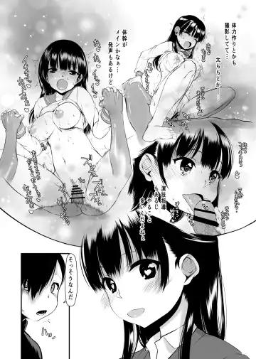 [Satou Toshio] Yamada IV ni Derun datte yo!! Fhentai.net - Page 27