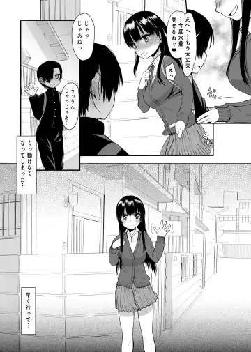 [Satou Toshio] Yamada IV ni Derun datte yo!! Fhentai.net - Page 30