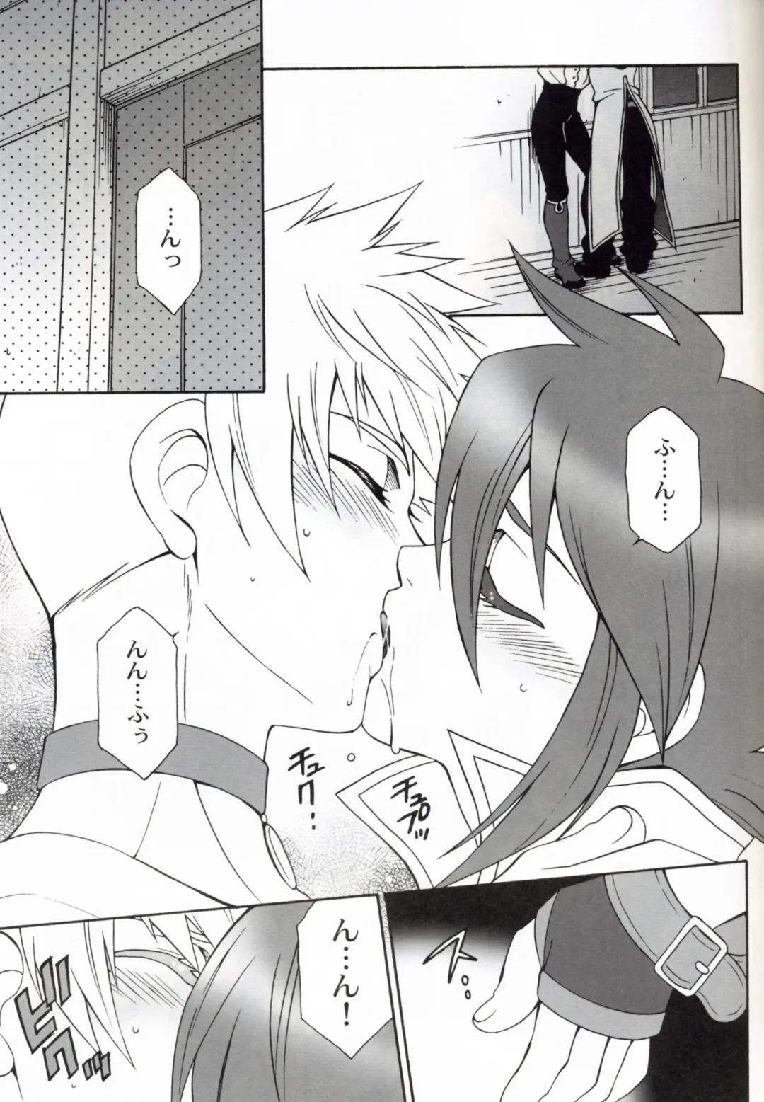 Mujaki na Messiah Fhentai - Page 2