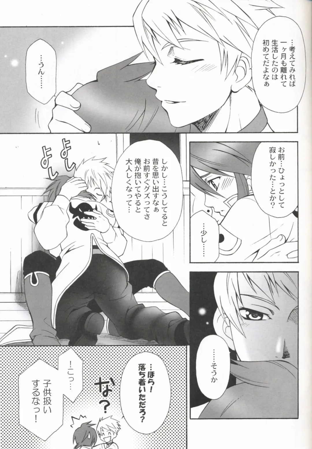 Mujaki na Messiah Fhentai - Page 4
