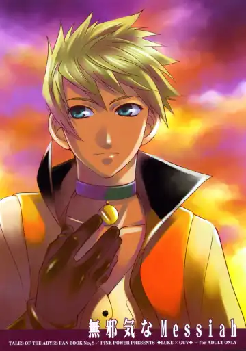 Read Mujaki na Messiah - Fhentai