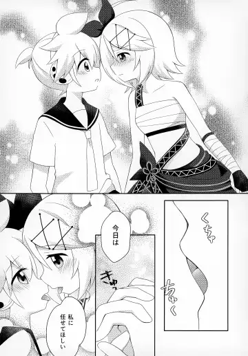 [Yakumo Hikari] Watashi Datte Ganbaritai! Fhentai.net - Page 14