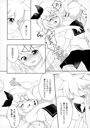 [Yakumo Hikari] Watashi Datte Ganbaritai! Fhentai.net - Page 9