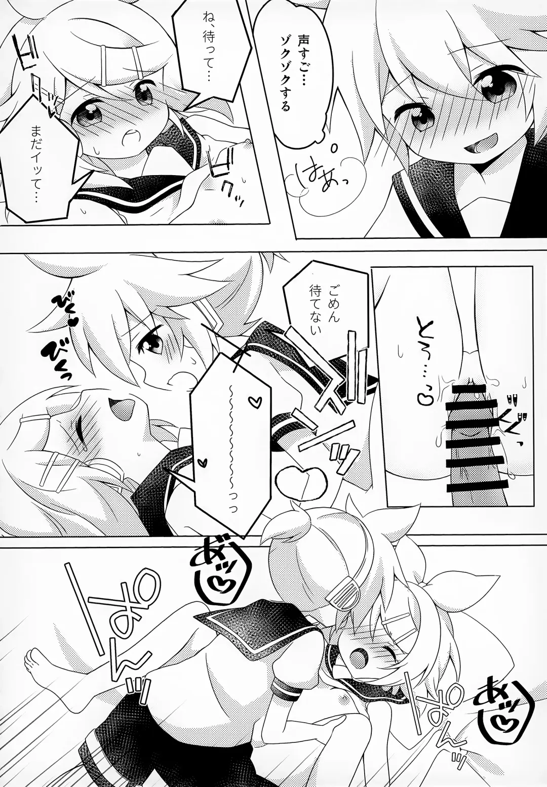 [Yakumo Hikari] Secret Mission Fhentai - Page 17