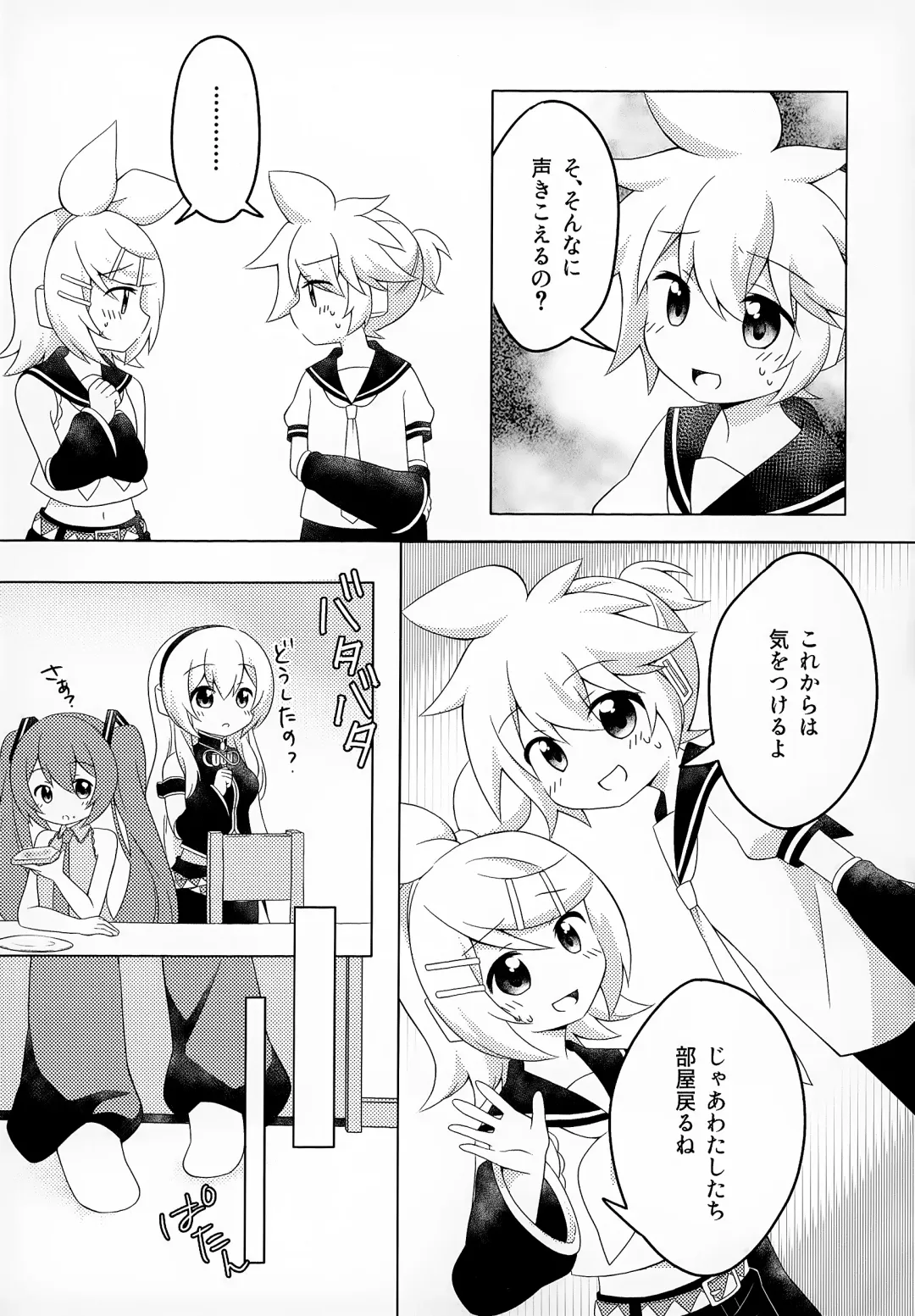 [Yakumo Hikari] Secret Mission Fhentai - Page 4