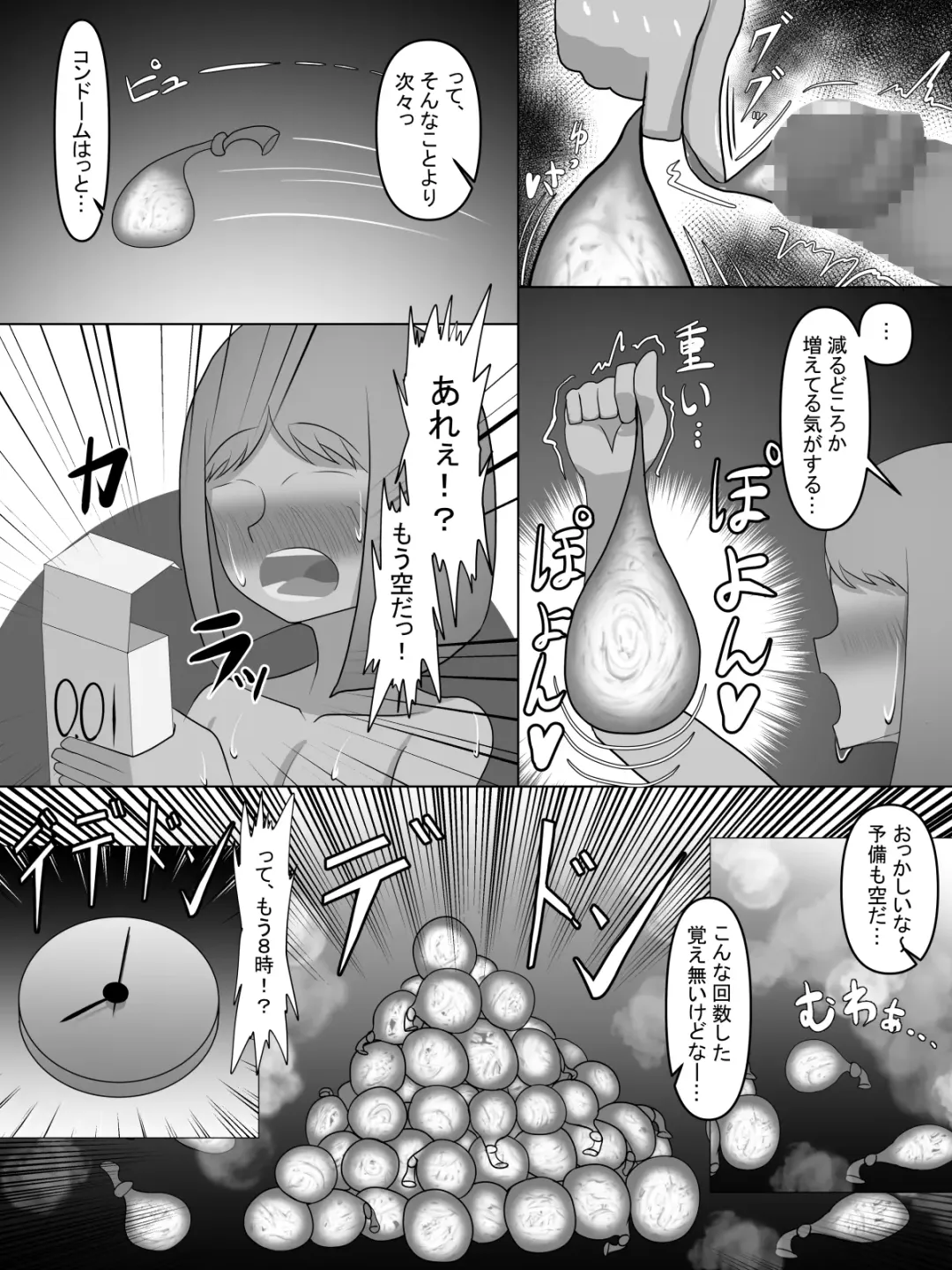 Karada ga Tottemo Eroihito Fhentai - Page 32