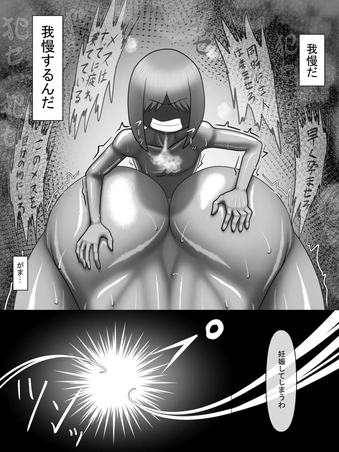 Karada ga Tottemo Eroihito Fhentai - Page 38