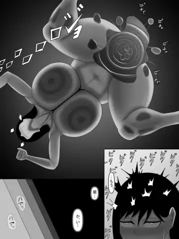 Karada ga Tottemo Eroihito Fhentai - Page 45