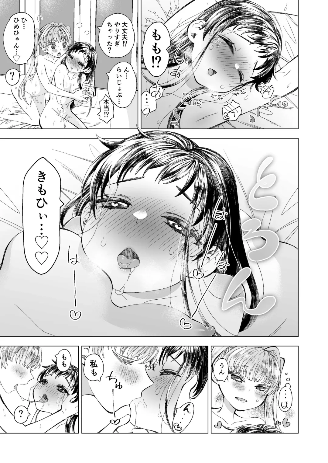 [Sakura Manato] Koibito ga Do M to Wakatta no de Shibatte Ecchi Fhentai - Page 30