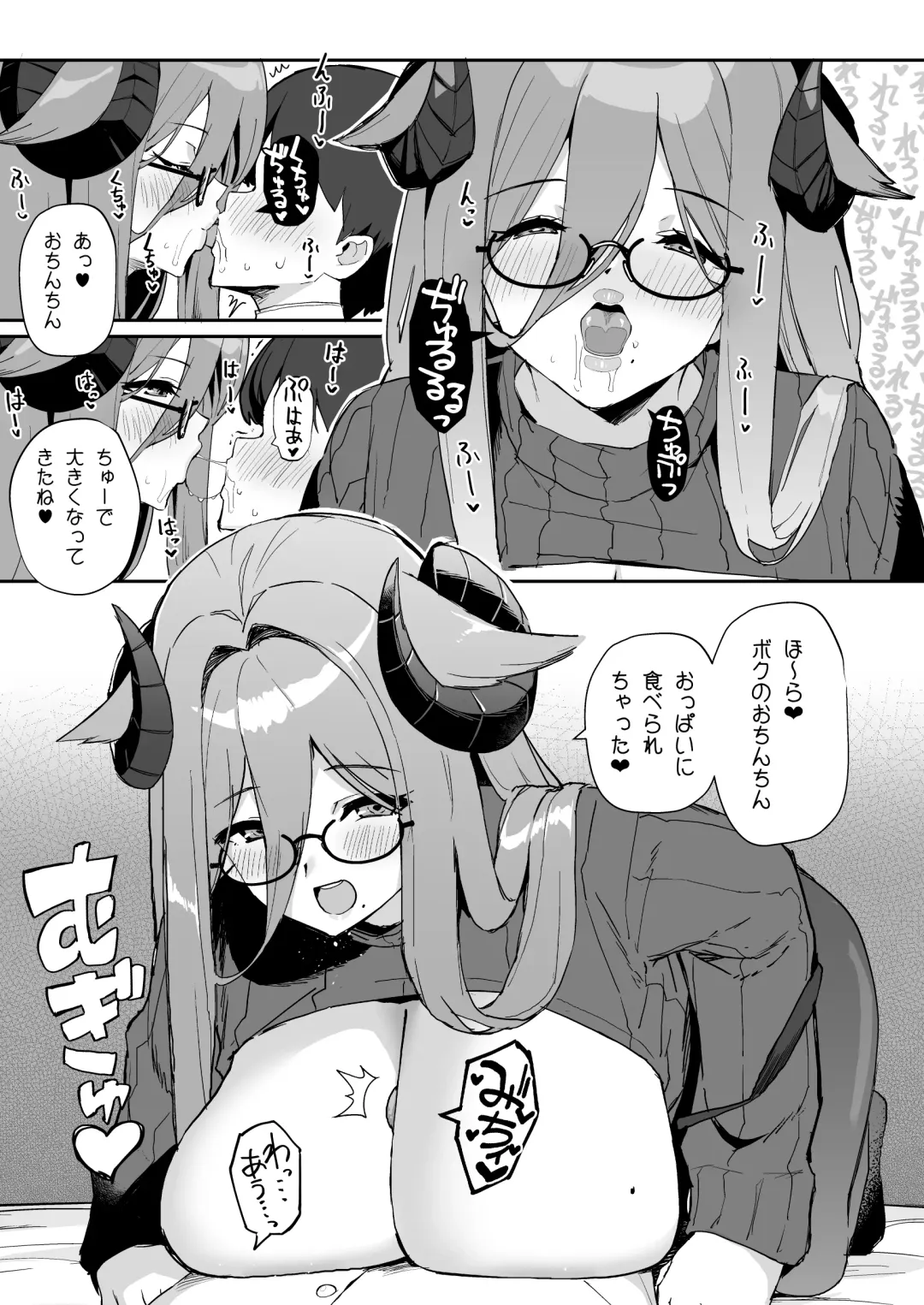 [Batsu] AzuLan Shikoshiko Bokou Seikatsu 5 Fhentai - Page 16