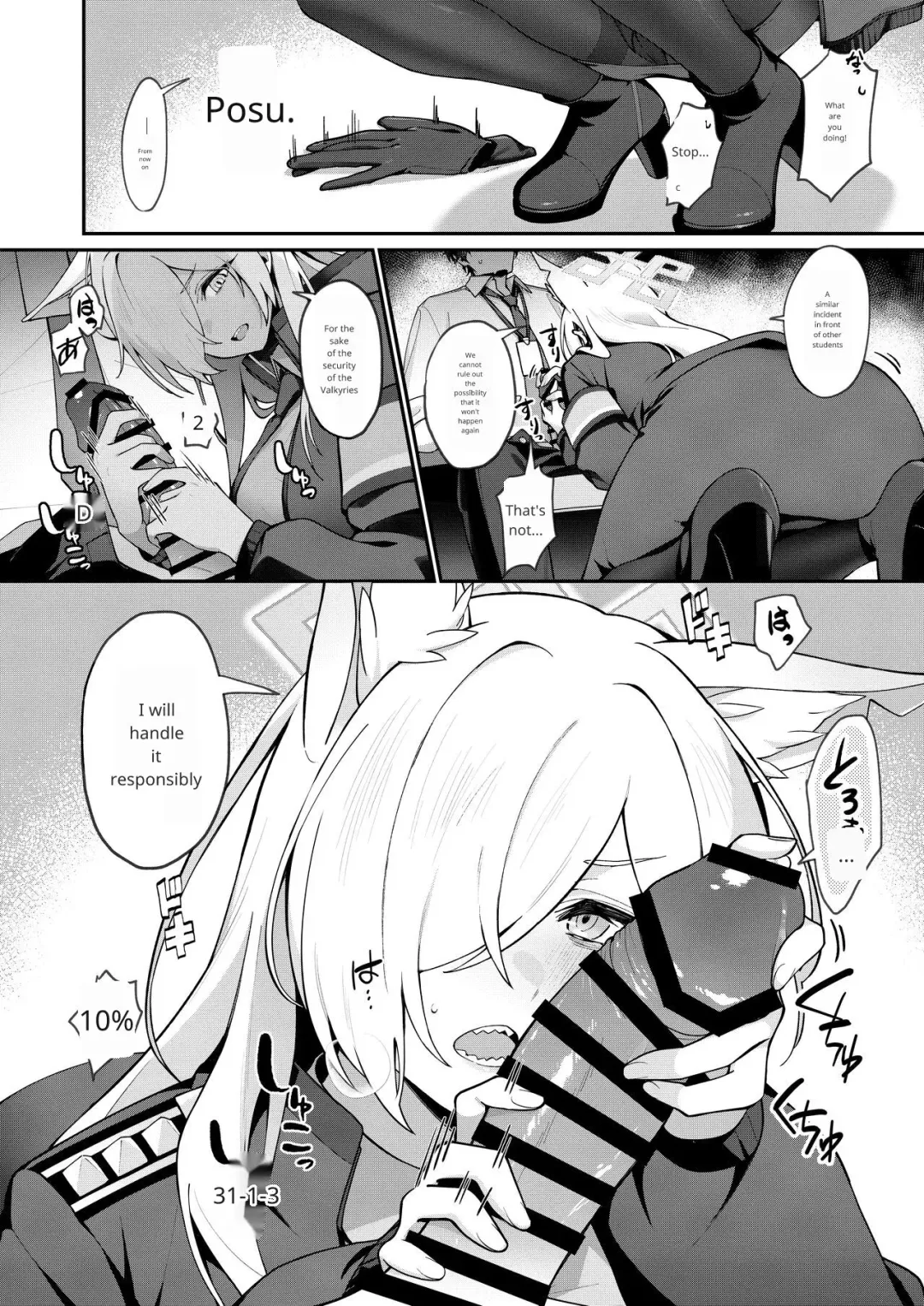 [Shiba Aya] Kanna to Himitsu Kyouyuu Fhentai - Page 6