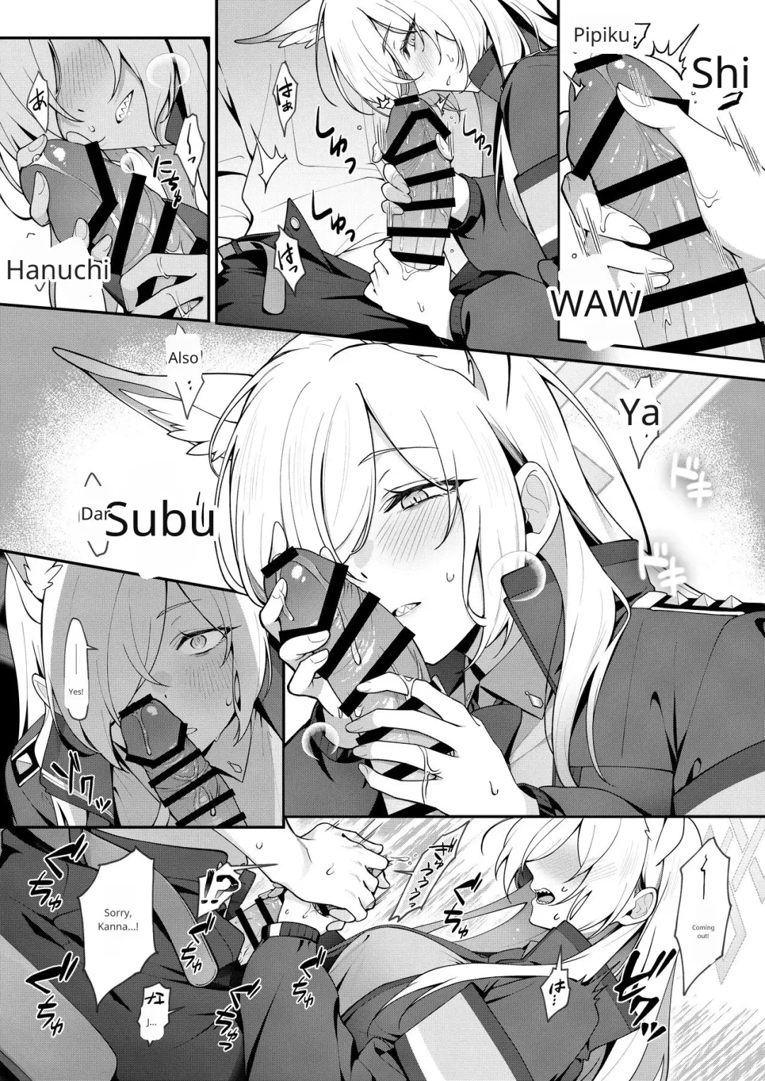 [Shiba Aya] Kanna to Himitsu Kyouyuu Fhentai - Page 7